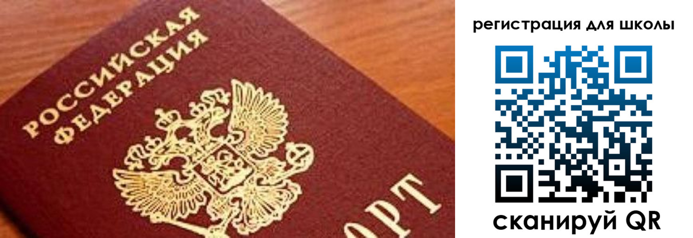 временная регистрация собственник в Судогде
